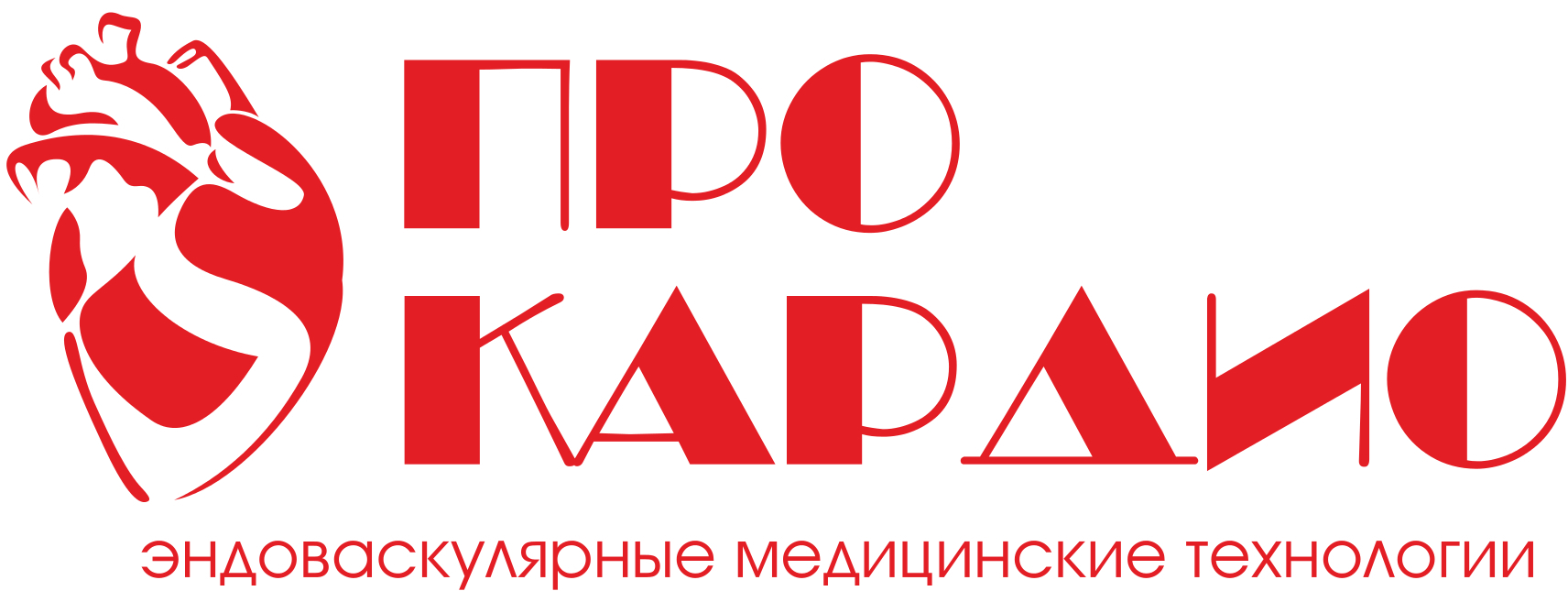 ПроКардио